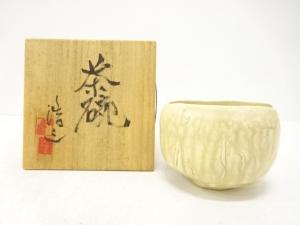 河島浩三造　白茶碗